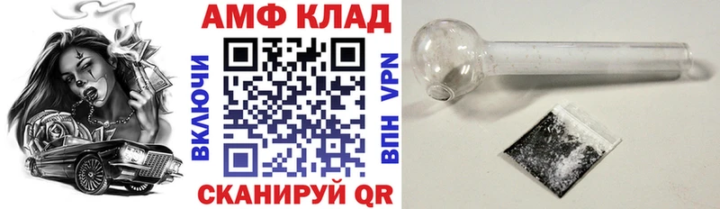 Амфетамин Premium  Сясьстрой 