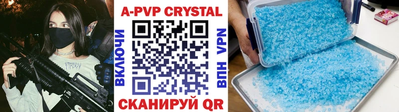 А ПВП СК КРИС  Сясьстрой 