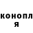 ГАШИШ гарик Martin Skauge