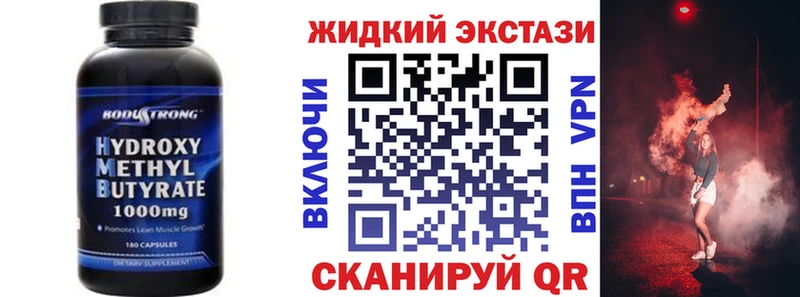 БУТИРАТ BDO 33%  Сясьстрой 