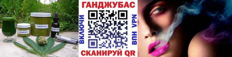 Canna-Cookies марихуана  купить   Сясьстрой 