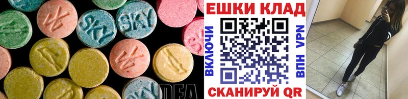 купить наркоту Сясьстрой ЭКСТАЗИ Дубай