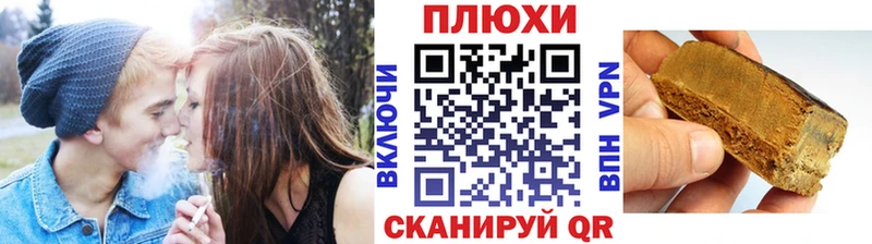 Гашиш ice o lator  Сясьстрой 