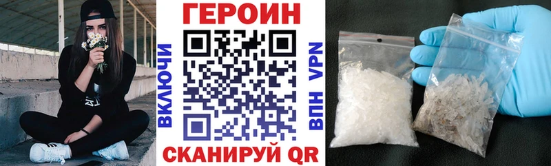 Героин афганец  KRAKEN маркетплейс  Сясьстрой 