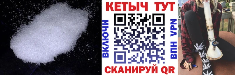 КЕТАМИН VHQ  блэк спрут как войти  Сясьстрой 