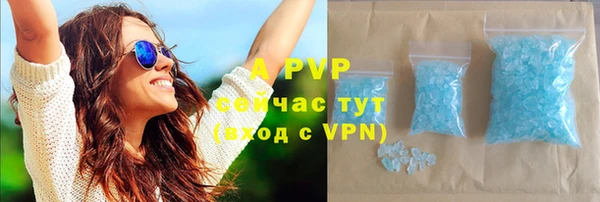 альфа пвп VHQ Остров