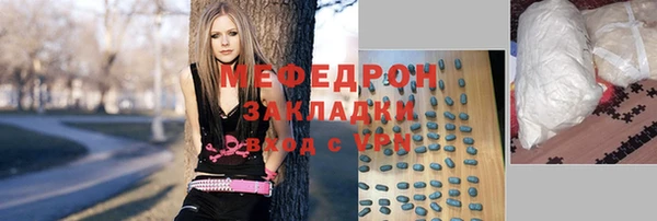 бошки Абинск