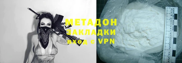 крисы Осинники