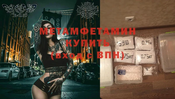синтетический гашиш Абаза