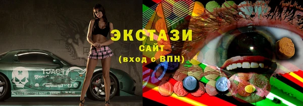 шишки Алексин