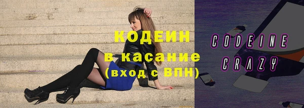 прущие крисы Алексеевка