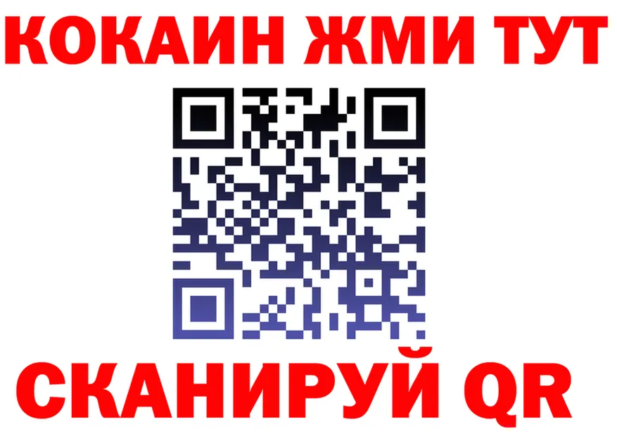 ГАШ Изолятор как войти это мега Сясьстрой