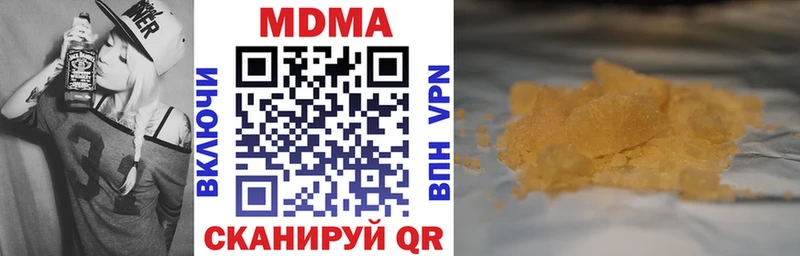 МДМА кристаллы Сясьстрой