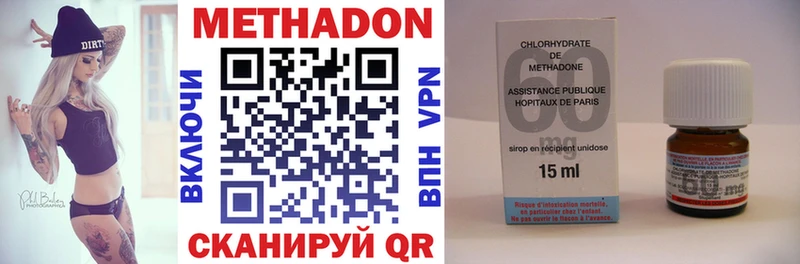 МЕТАДОН VHQ  Сясьстрой 