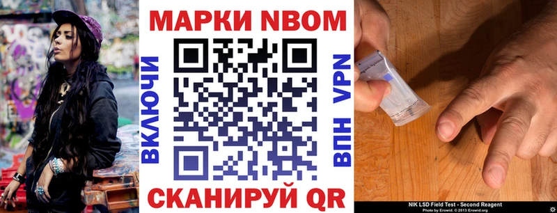 Наркотические марки 1,5мг  наркотики  MEGA ССЫЛКА  Сясьстрой 