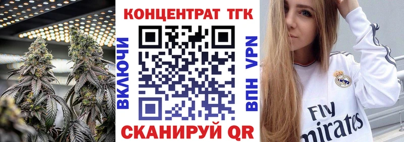 Дистиллят ТГК жижа Сясьстрой